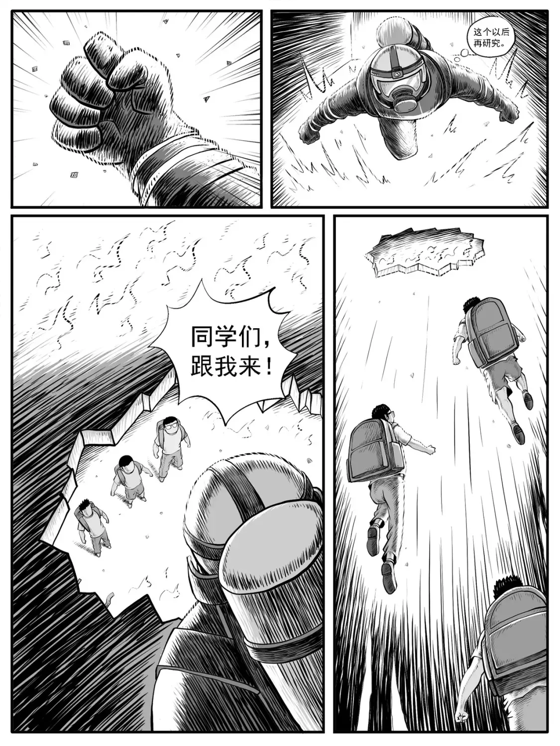 第33回5