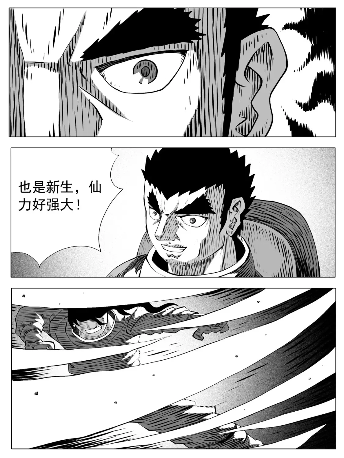 第156回12