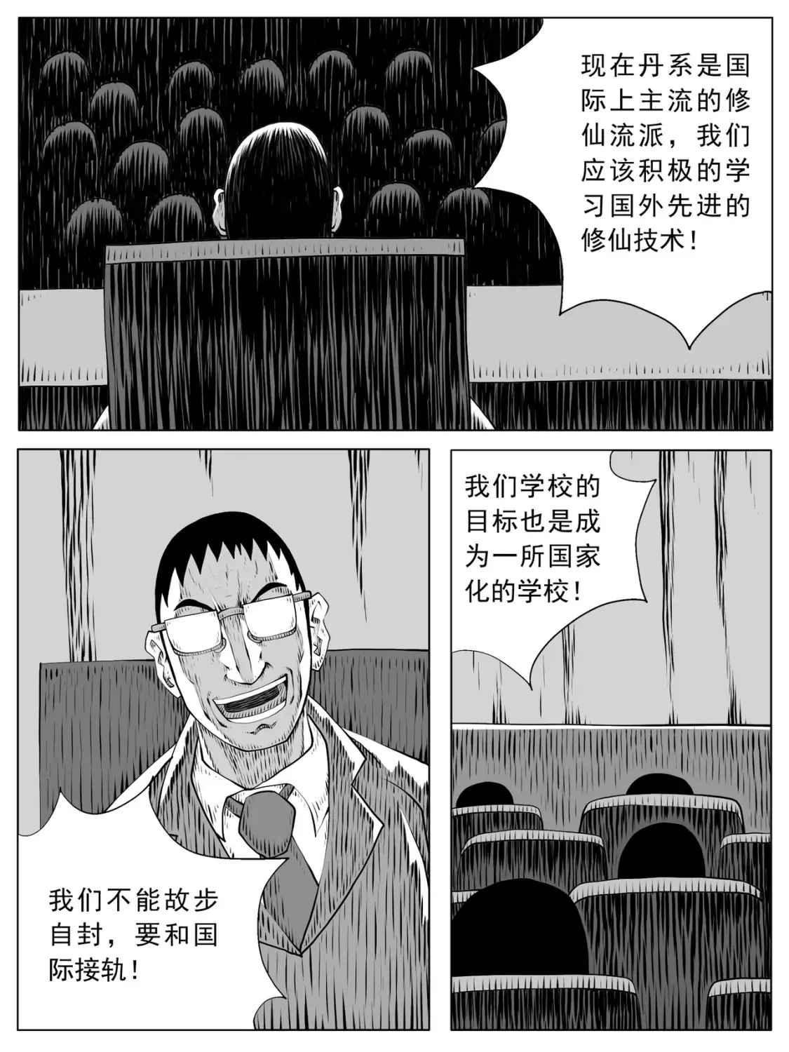 第159回10