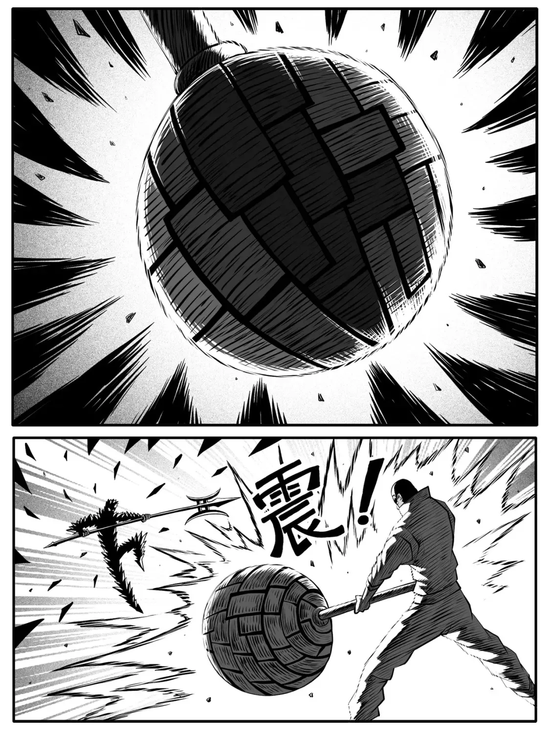 第88回10