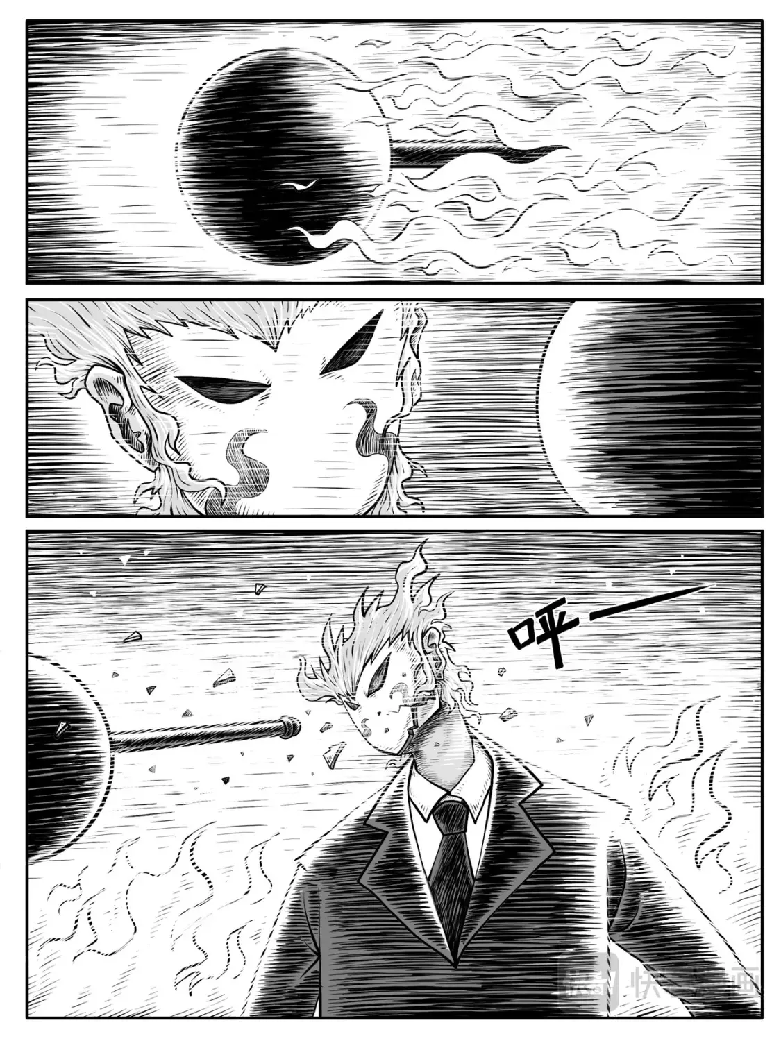 第30回12