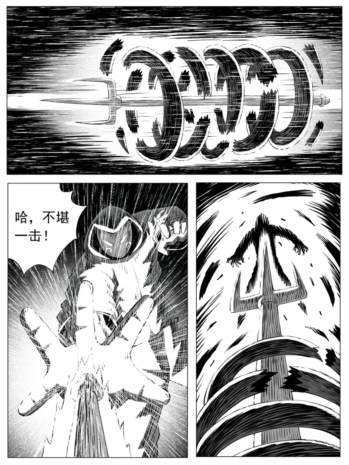 第118回1