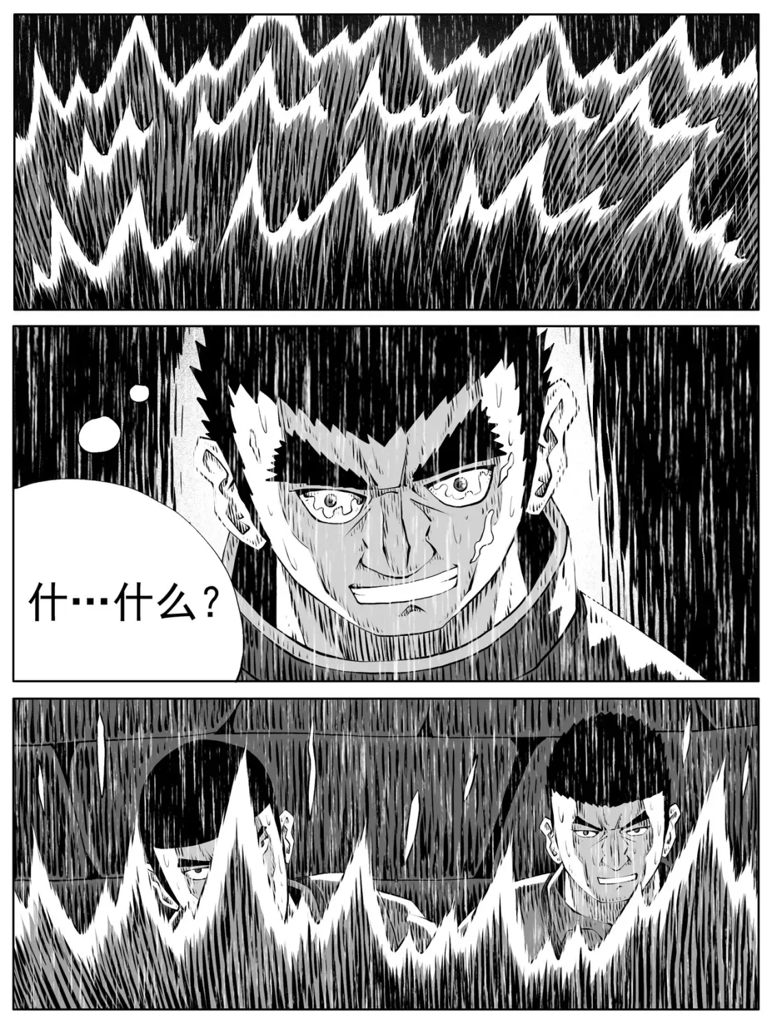 第144回3