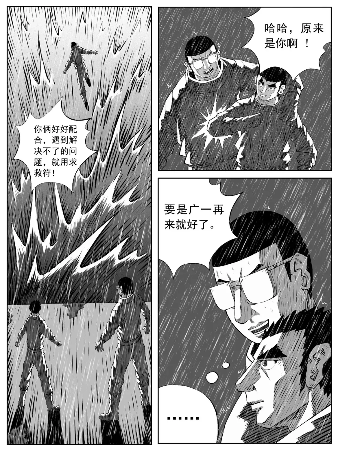 第105回2