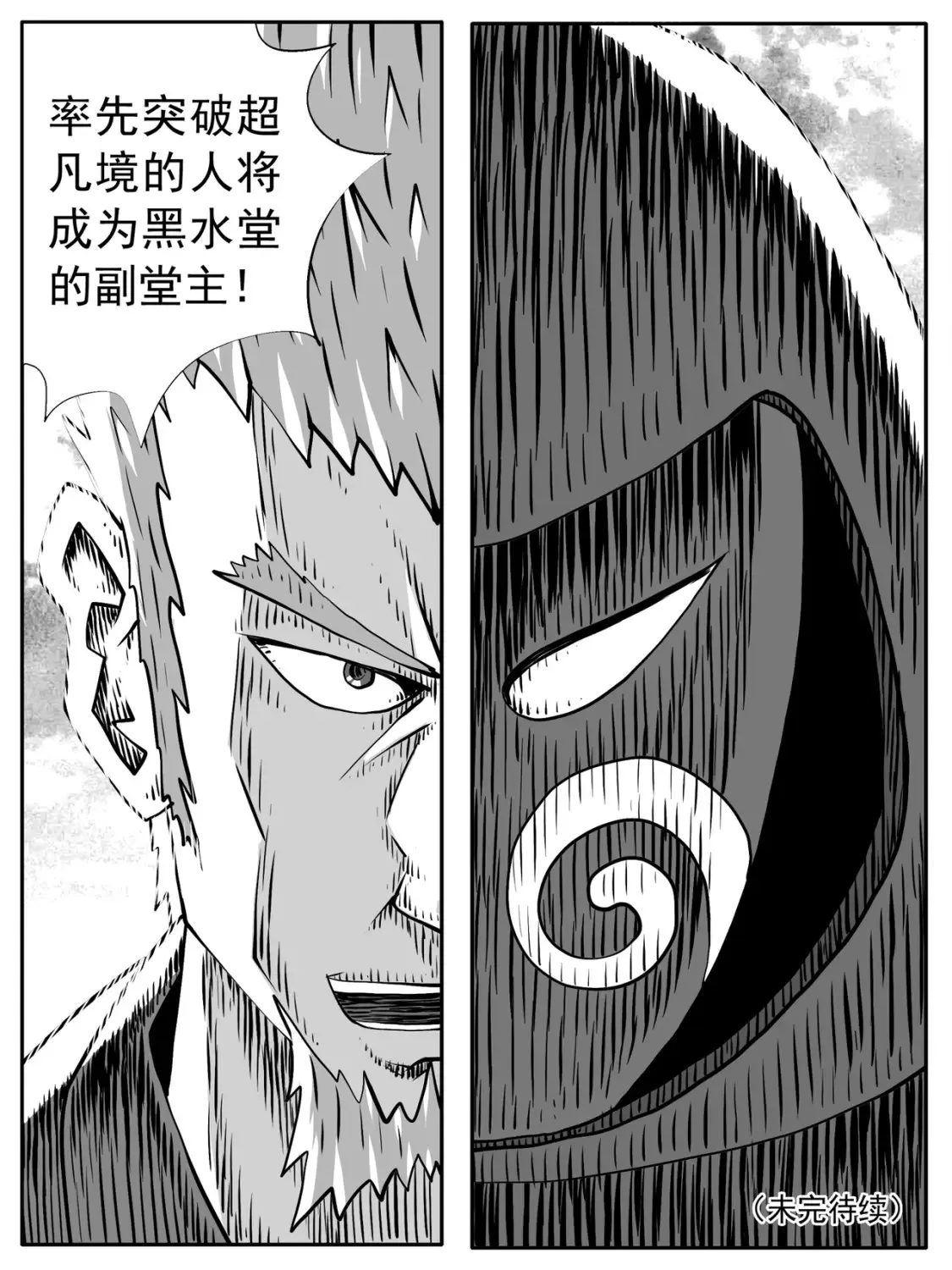 第103回14
