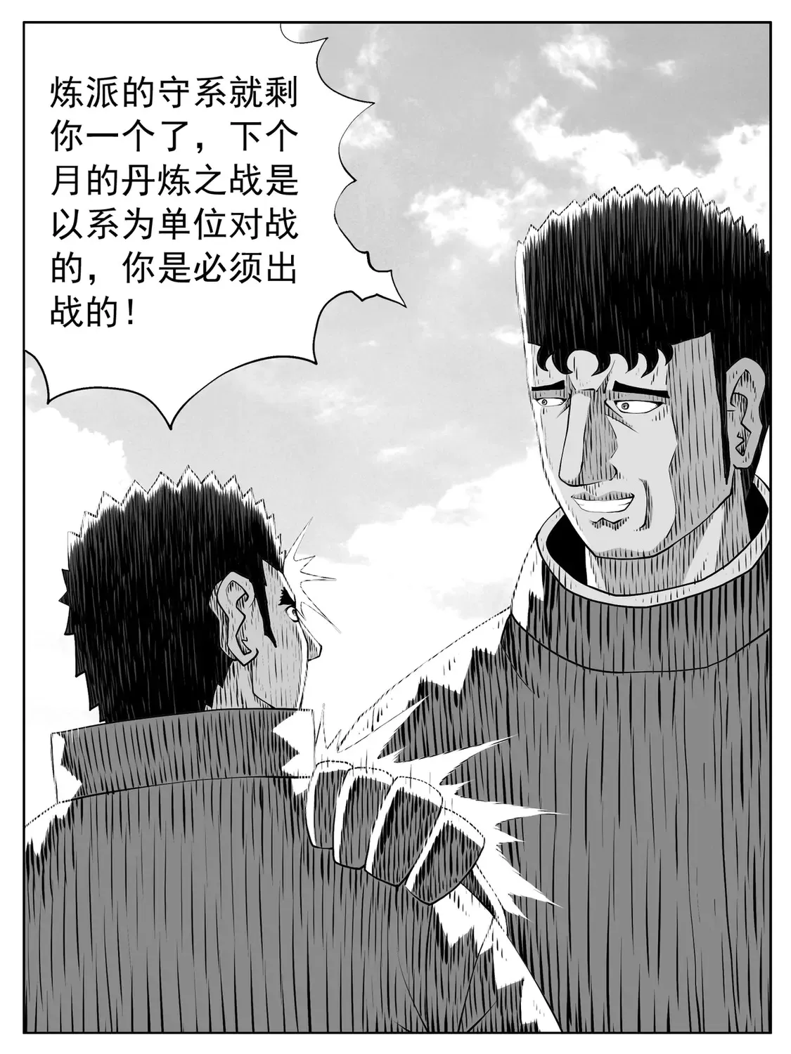 第161回3