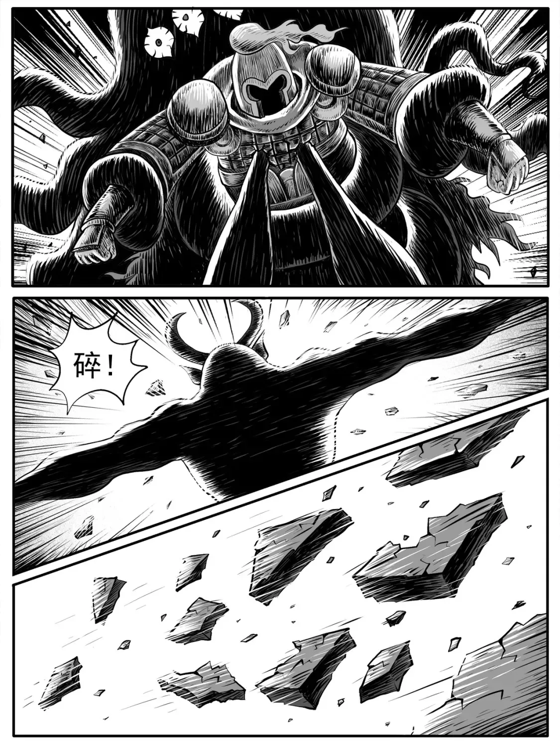 第48回1