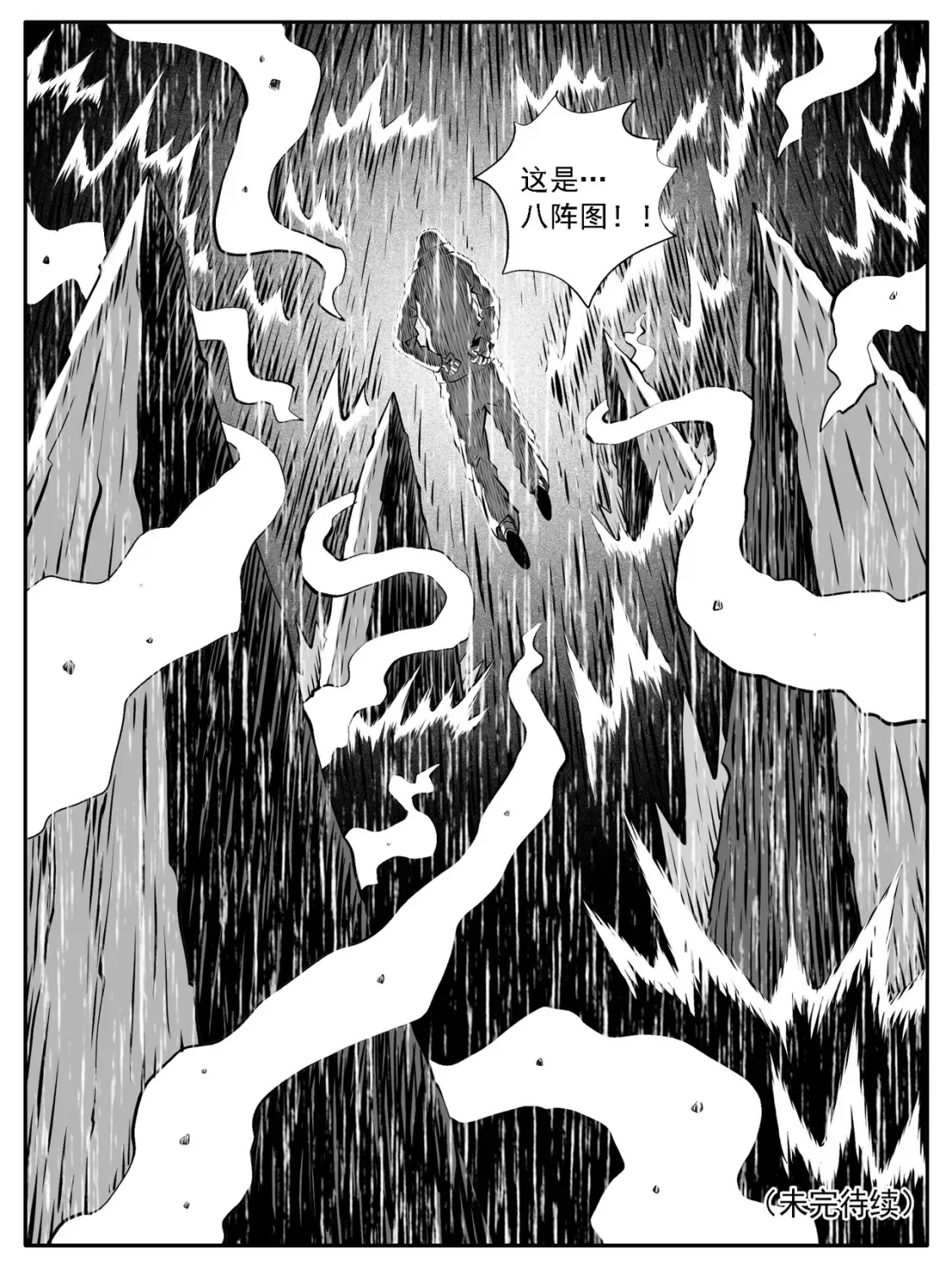 第134回14