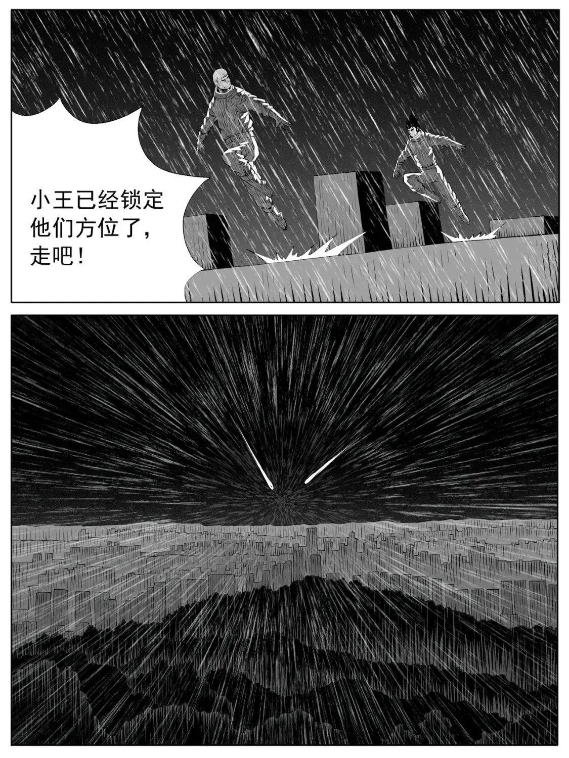 第146回5
