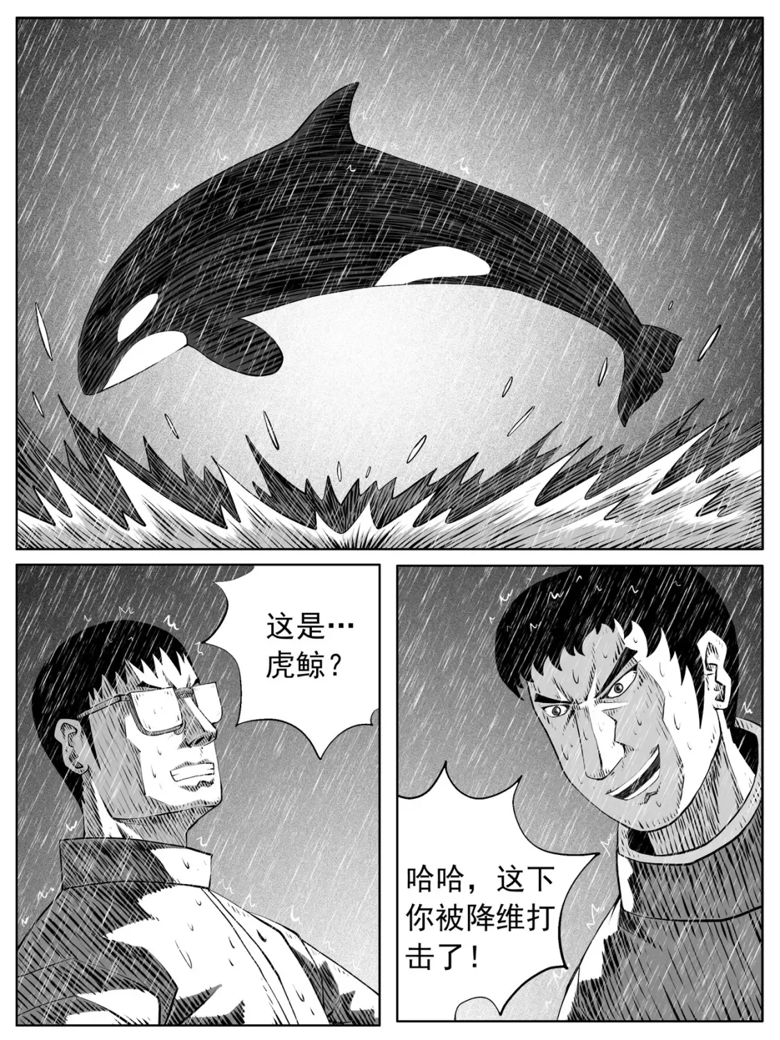 第107回7