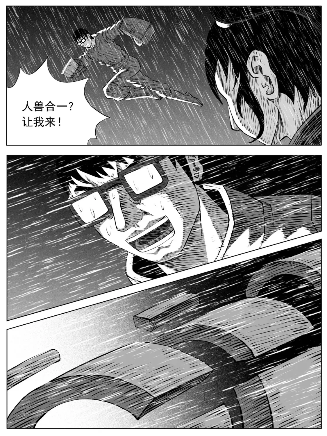 第124回3