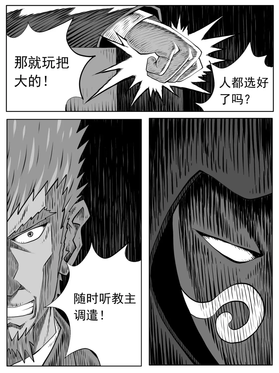 第100回13