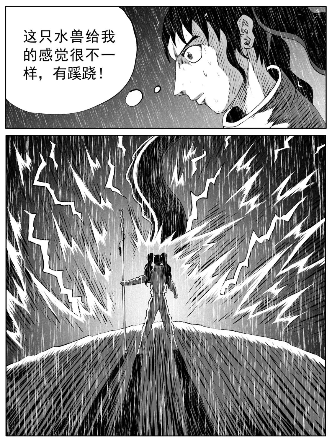 第110回9