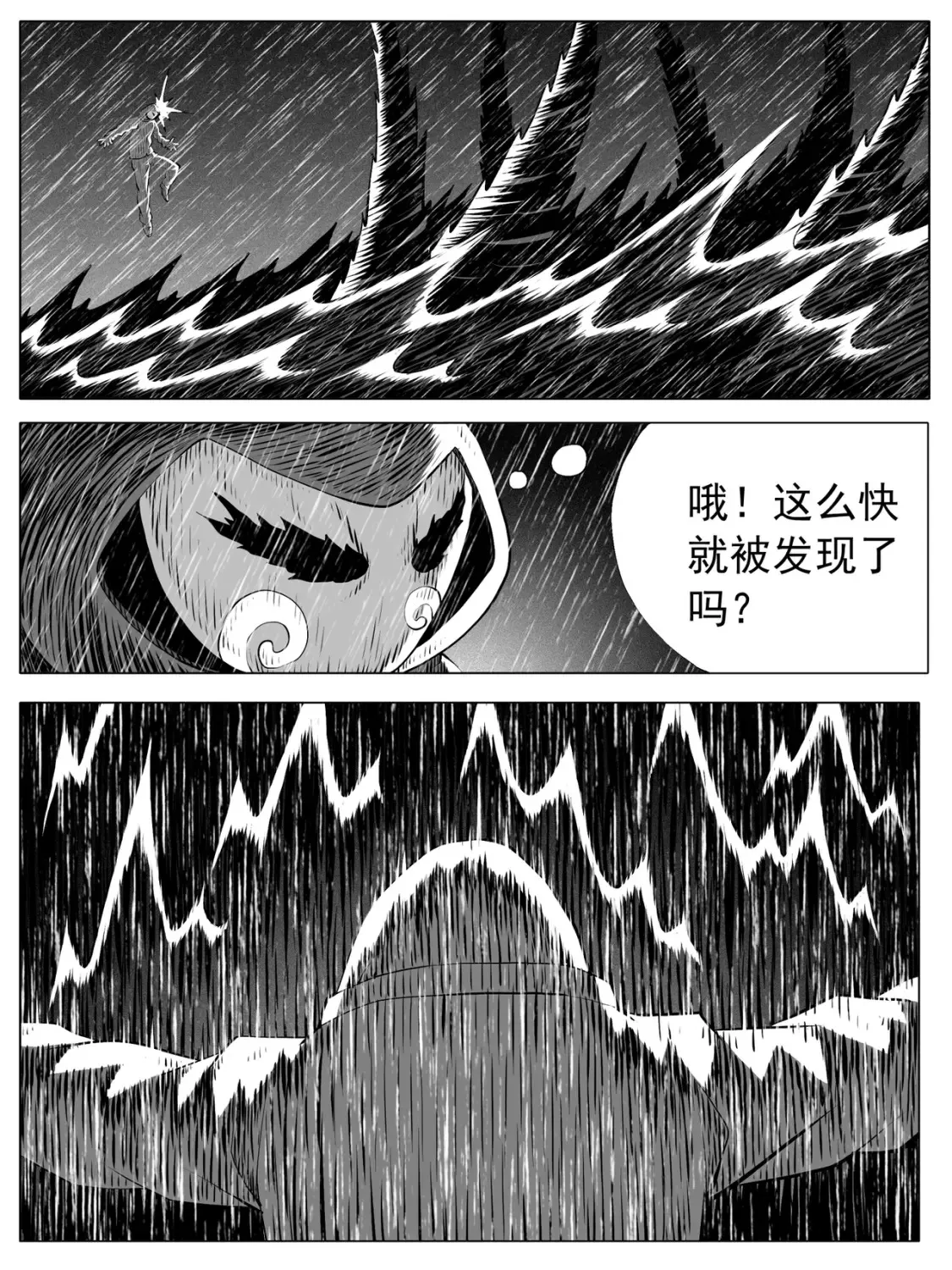 第141回10