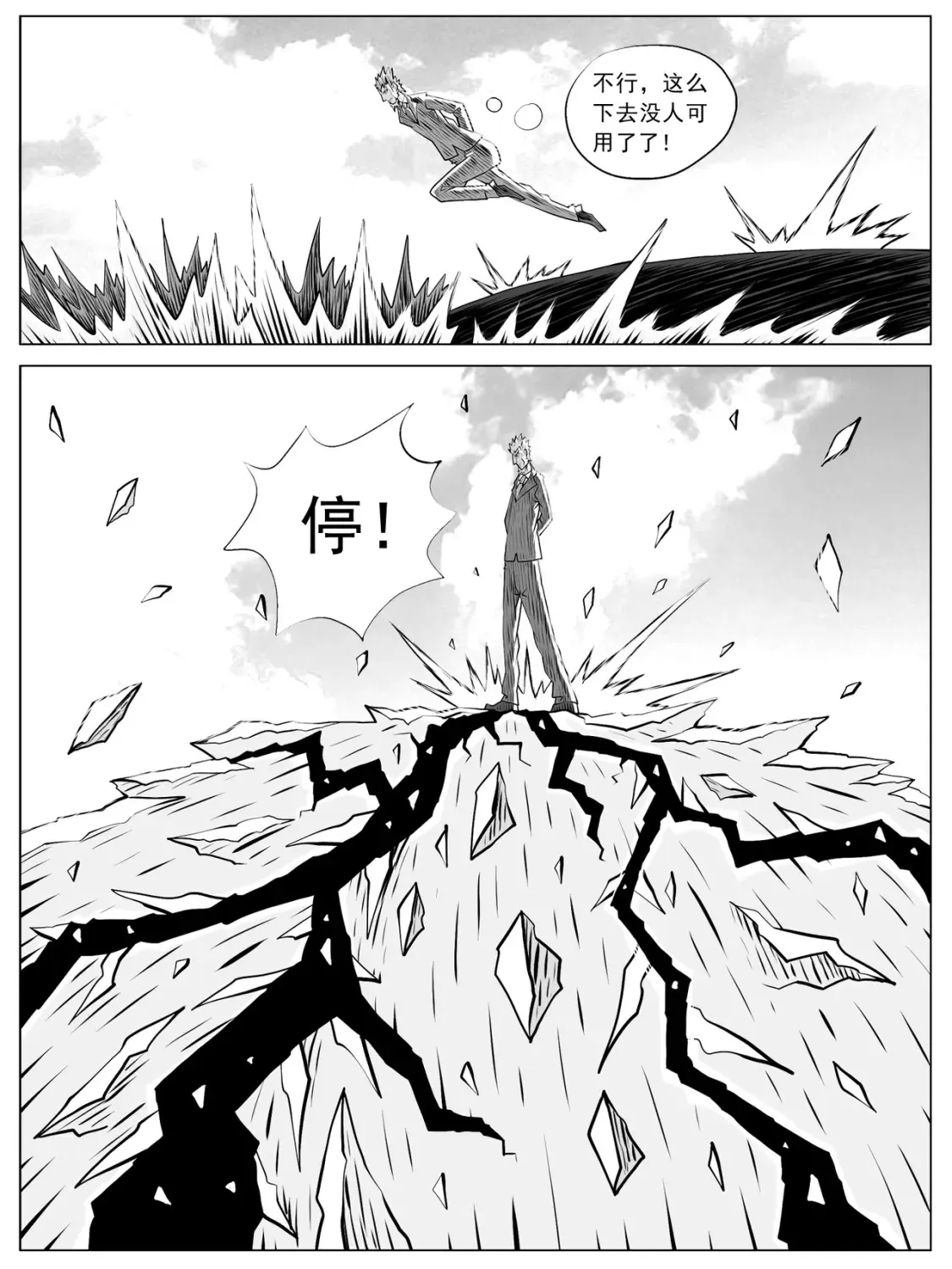 第103回9