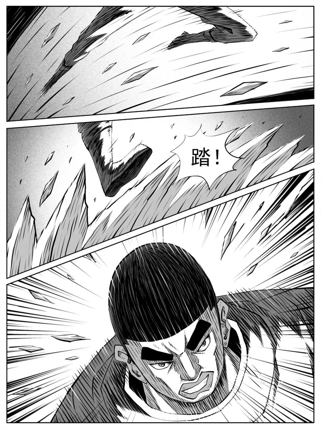 第85回9