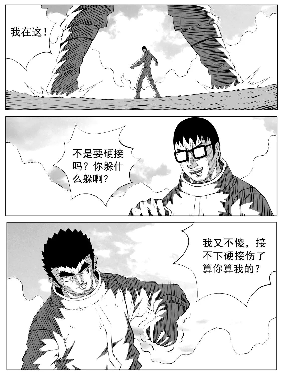 第162回3