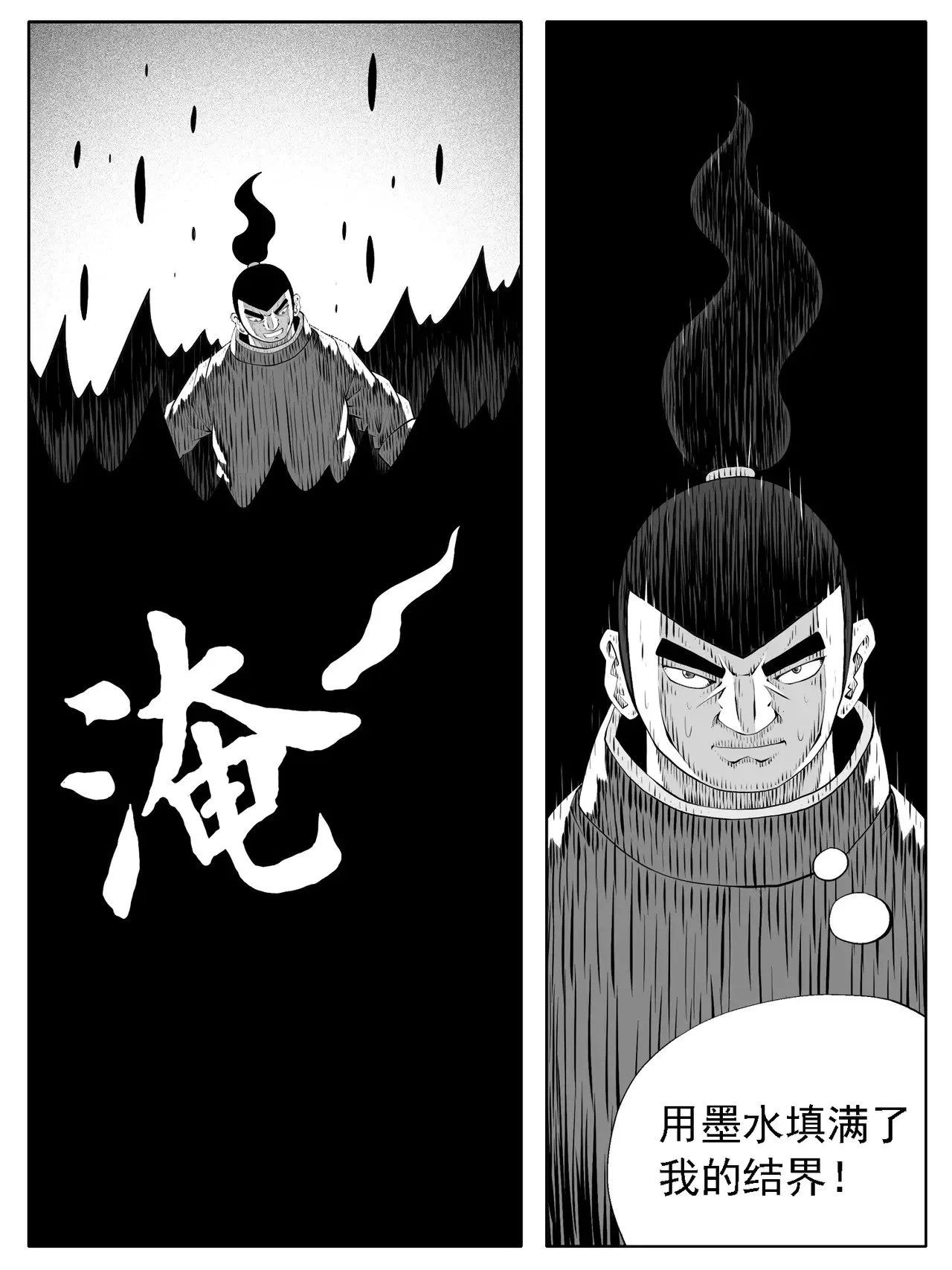 第172回1