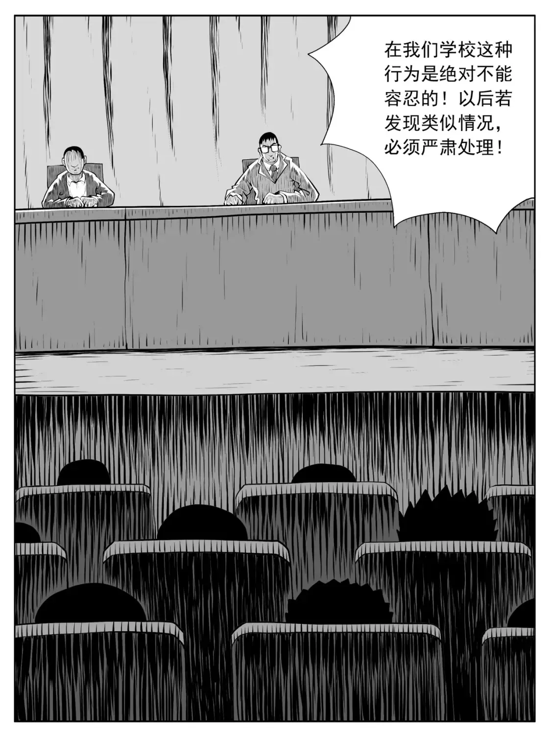 第159回9