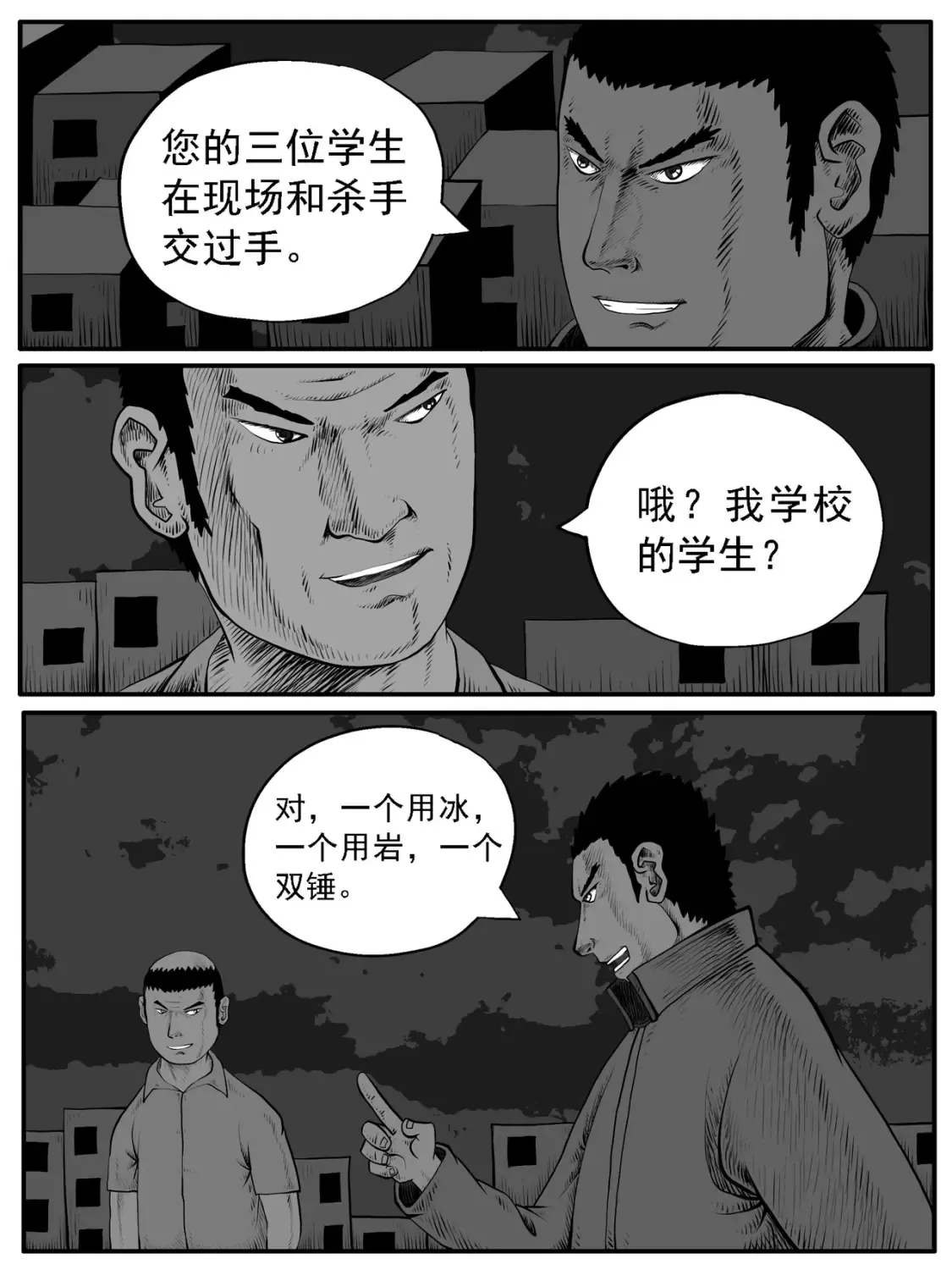 第40回1