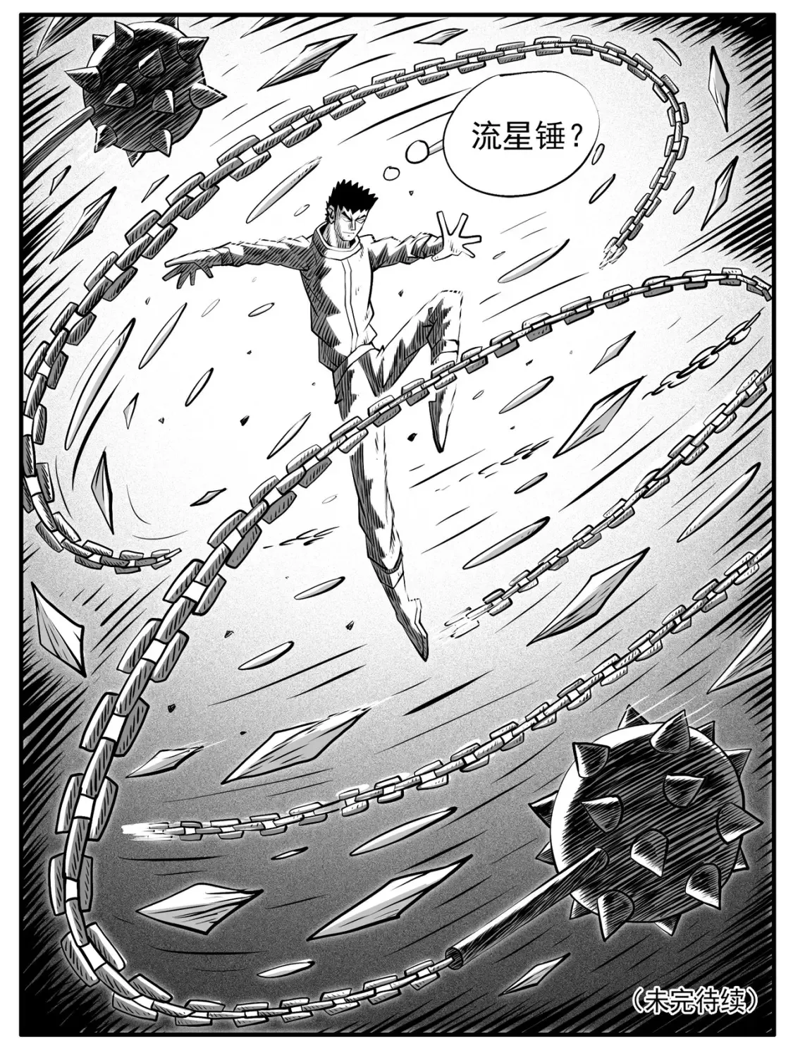 第80回14