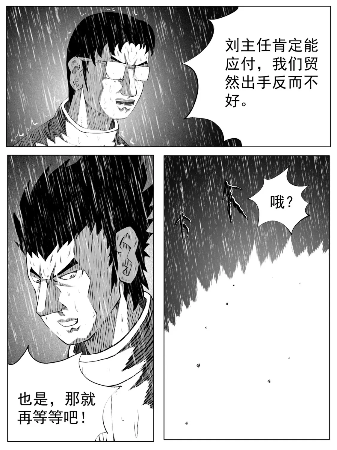 第152回16