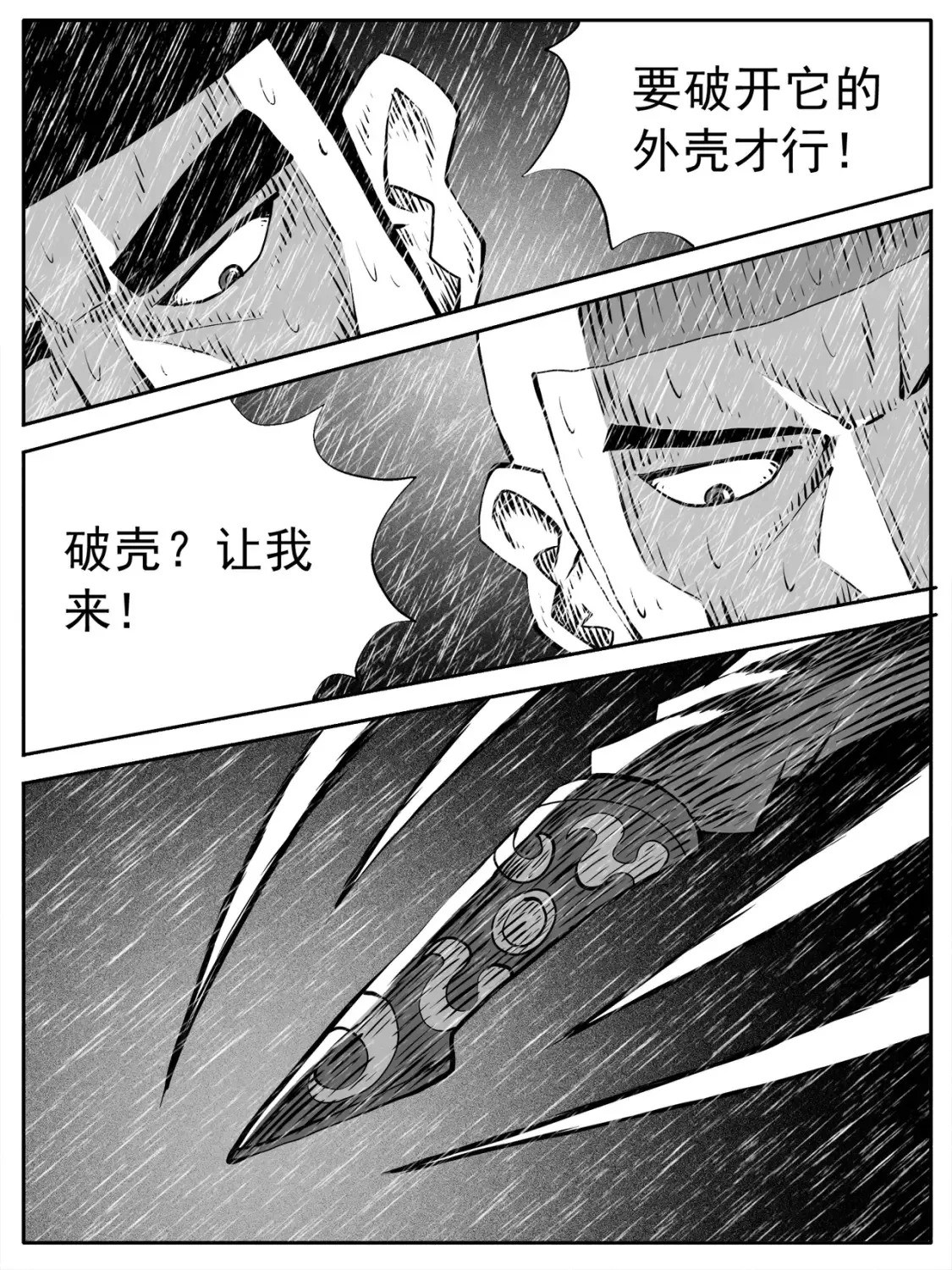 第108回13