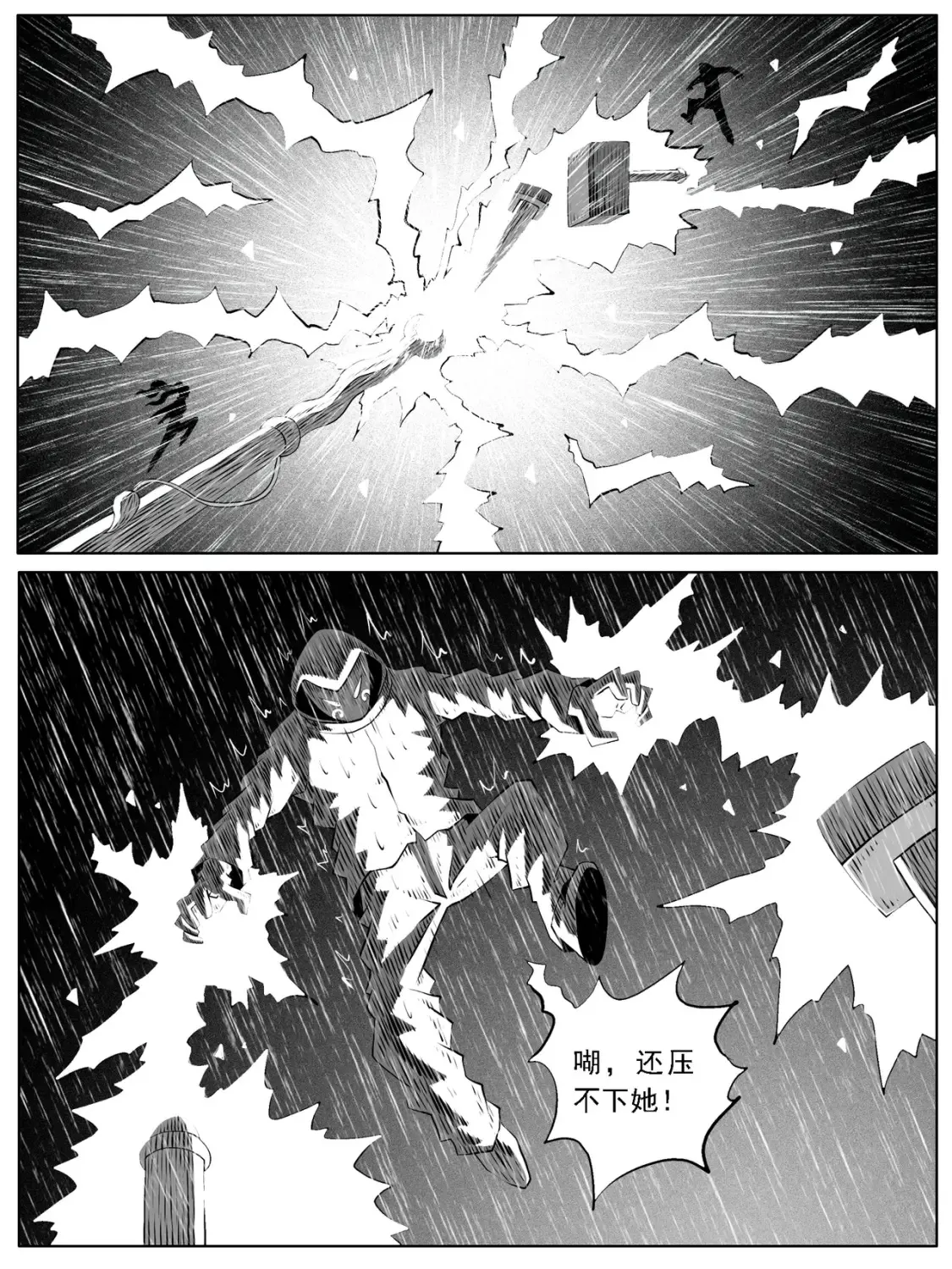 第116回11