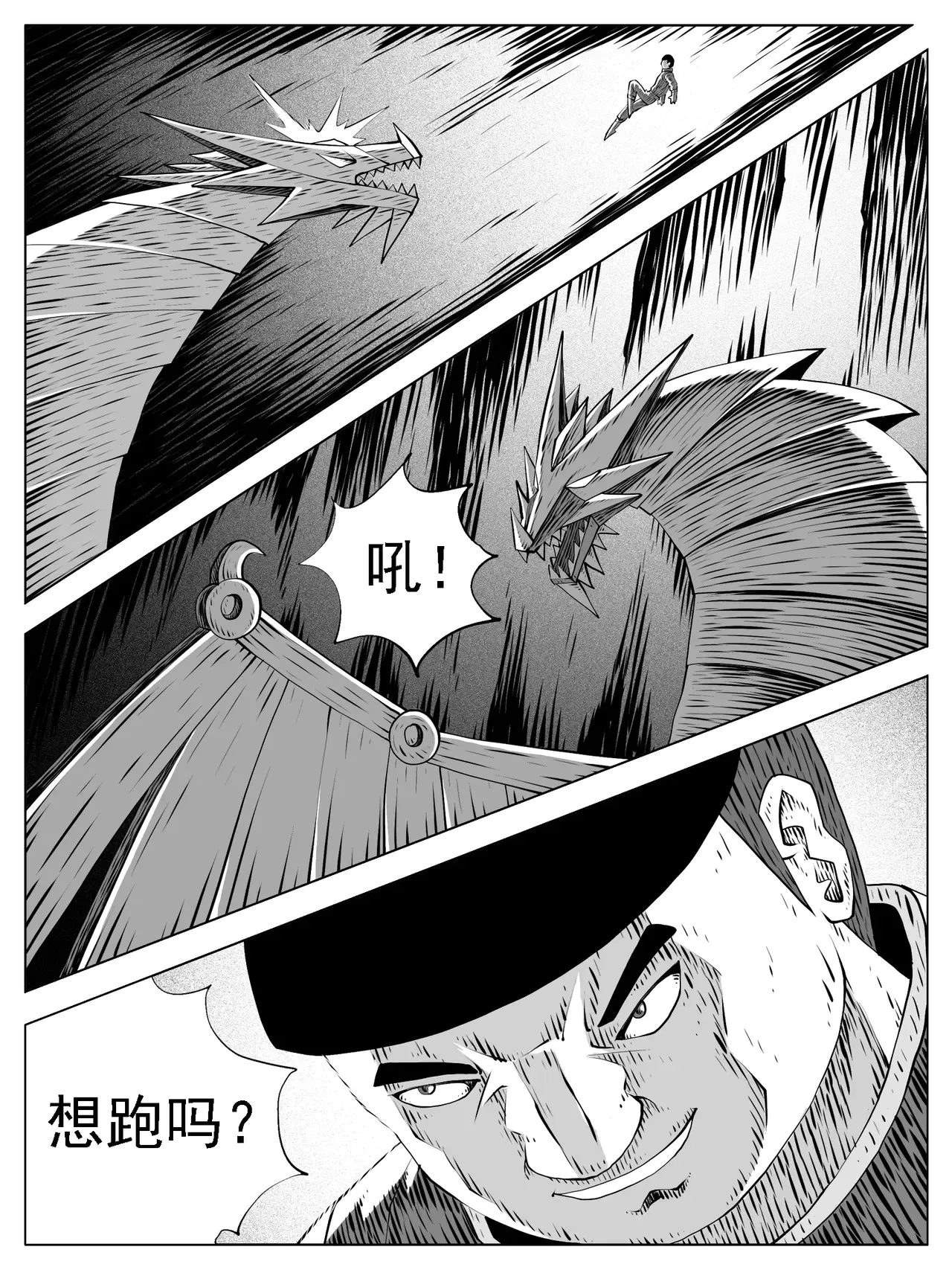 第169回4