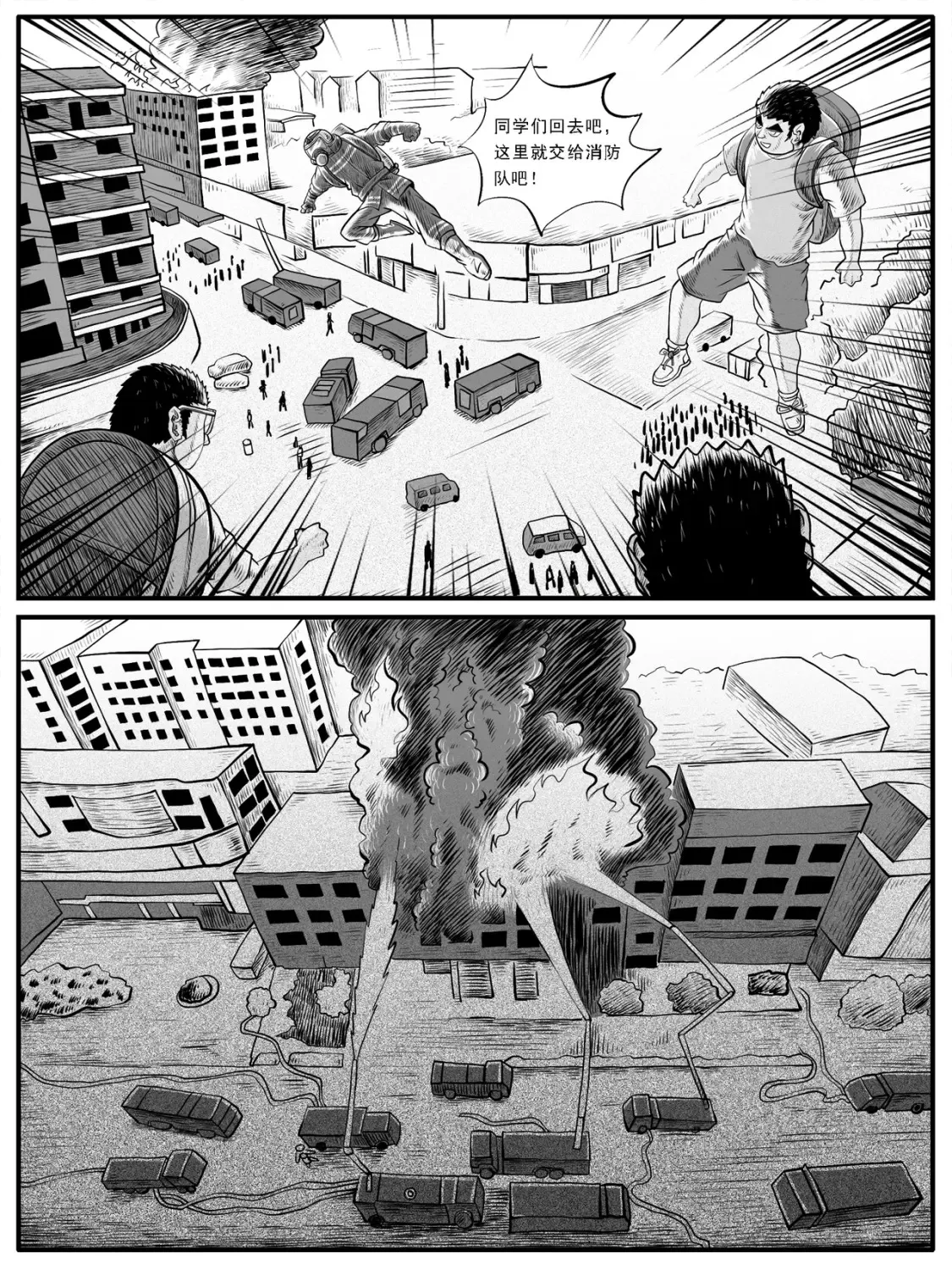 第33回12