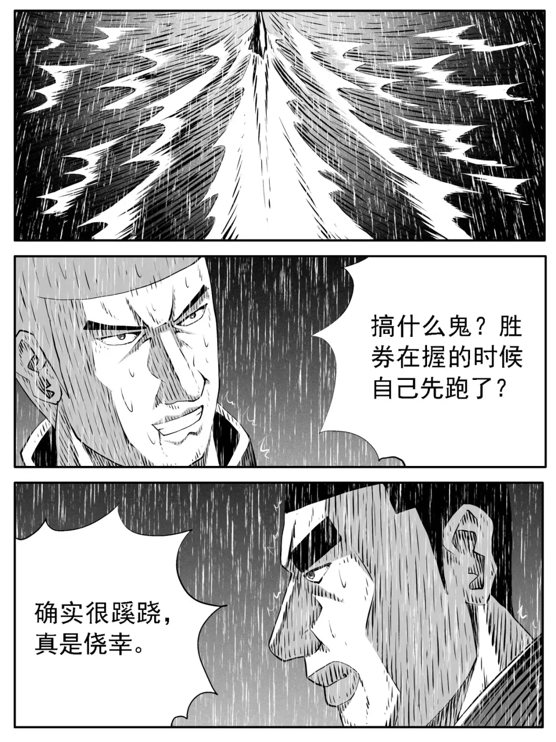 第128回13