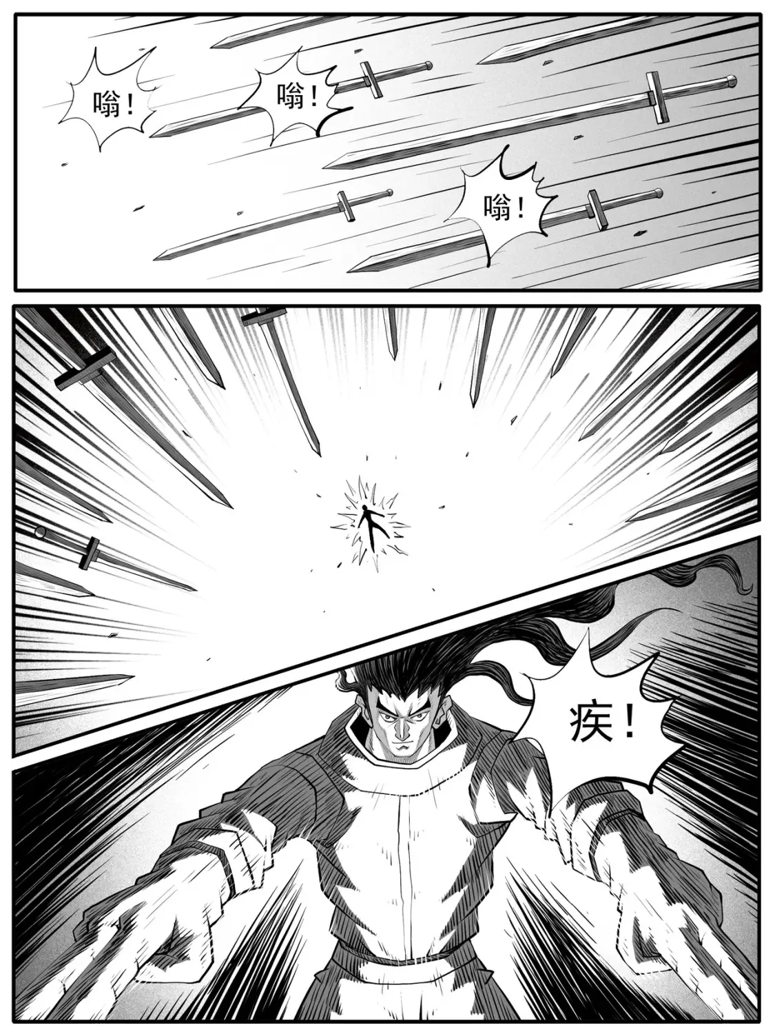 第76回15