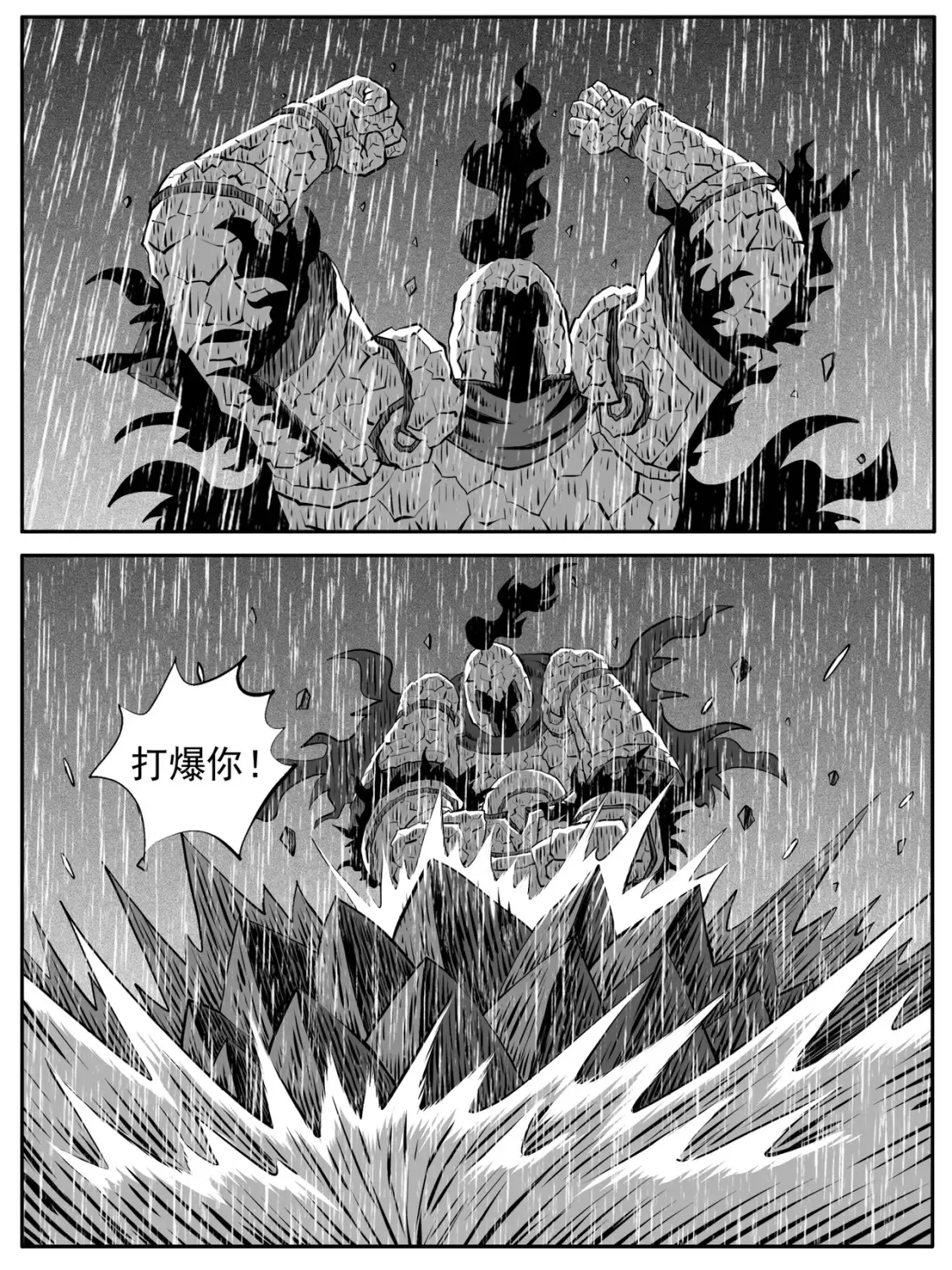 第106回4