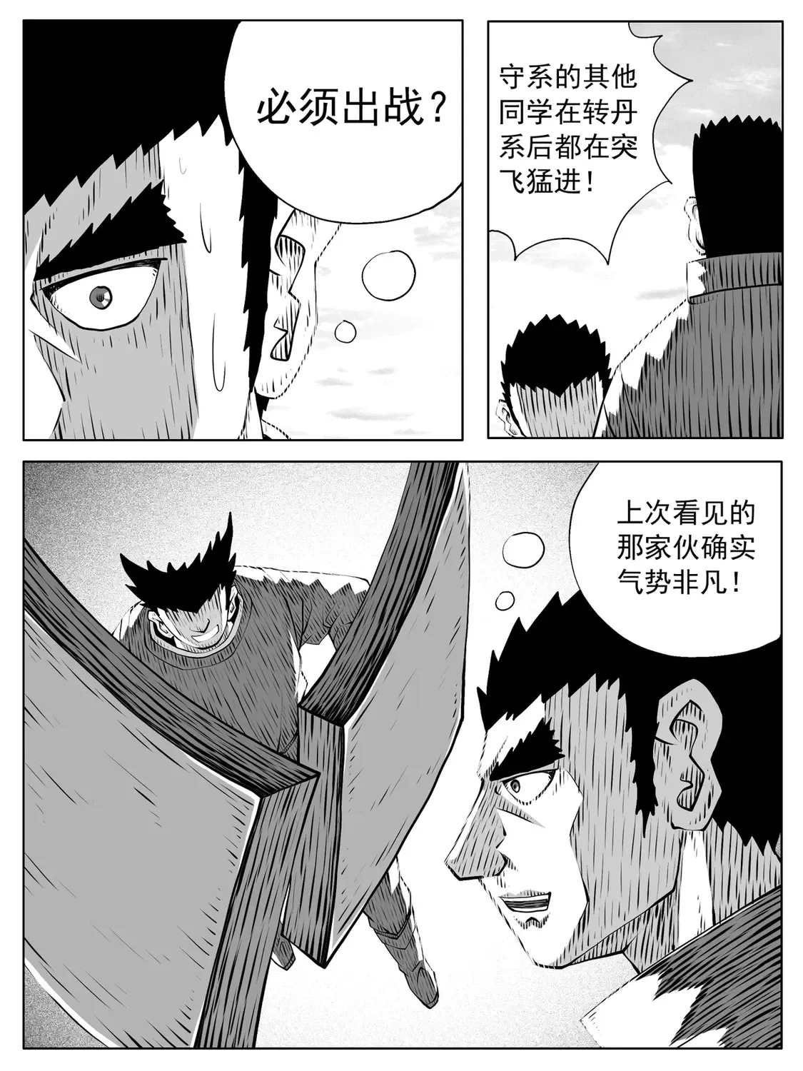 第161回4
