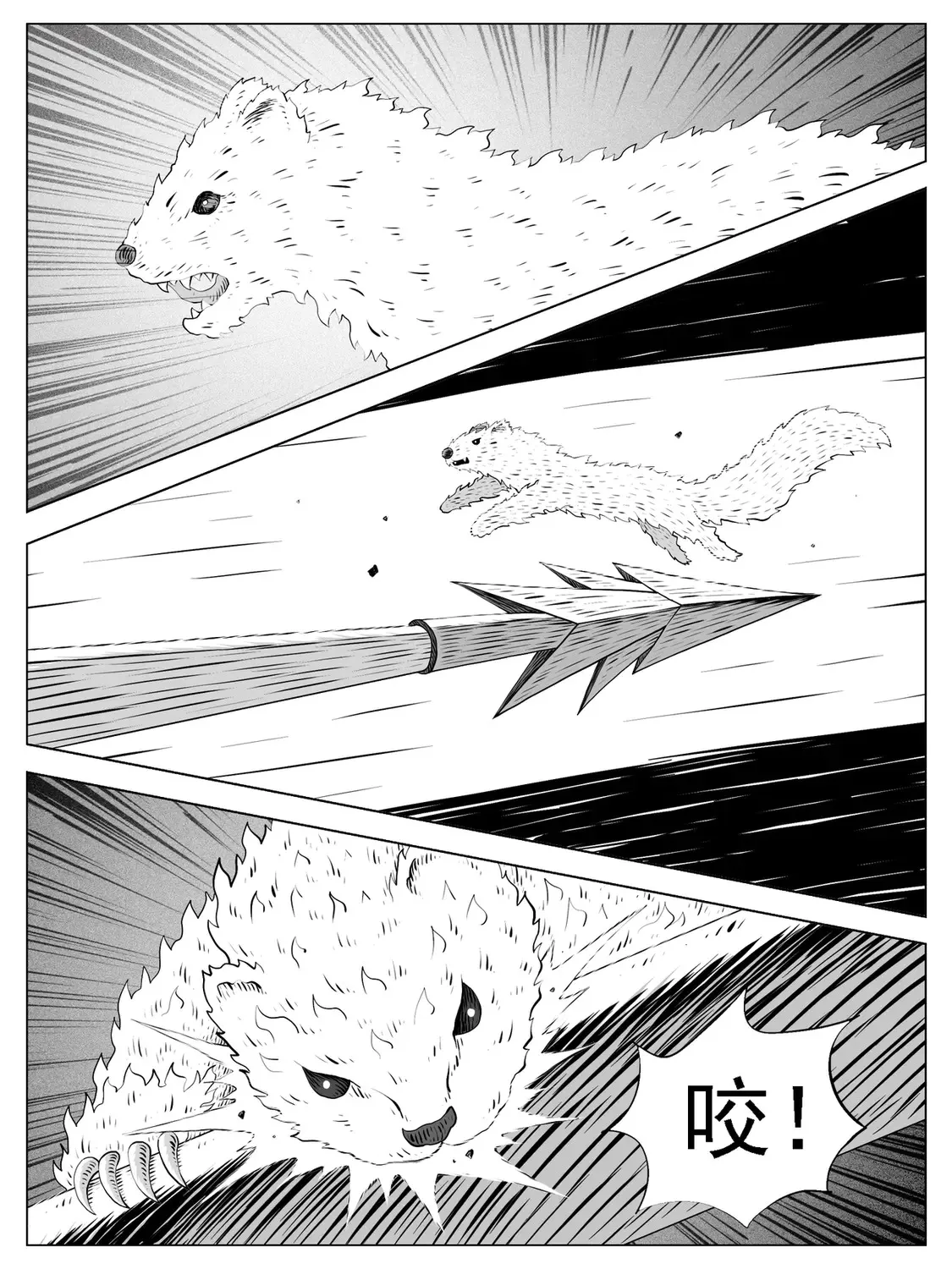 第168回11