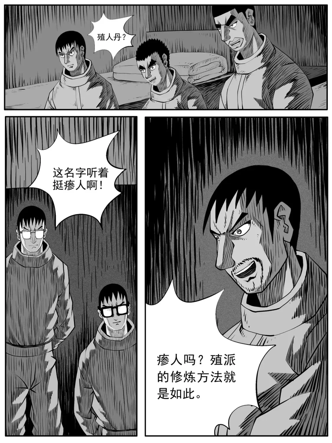 第84回0