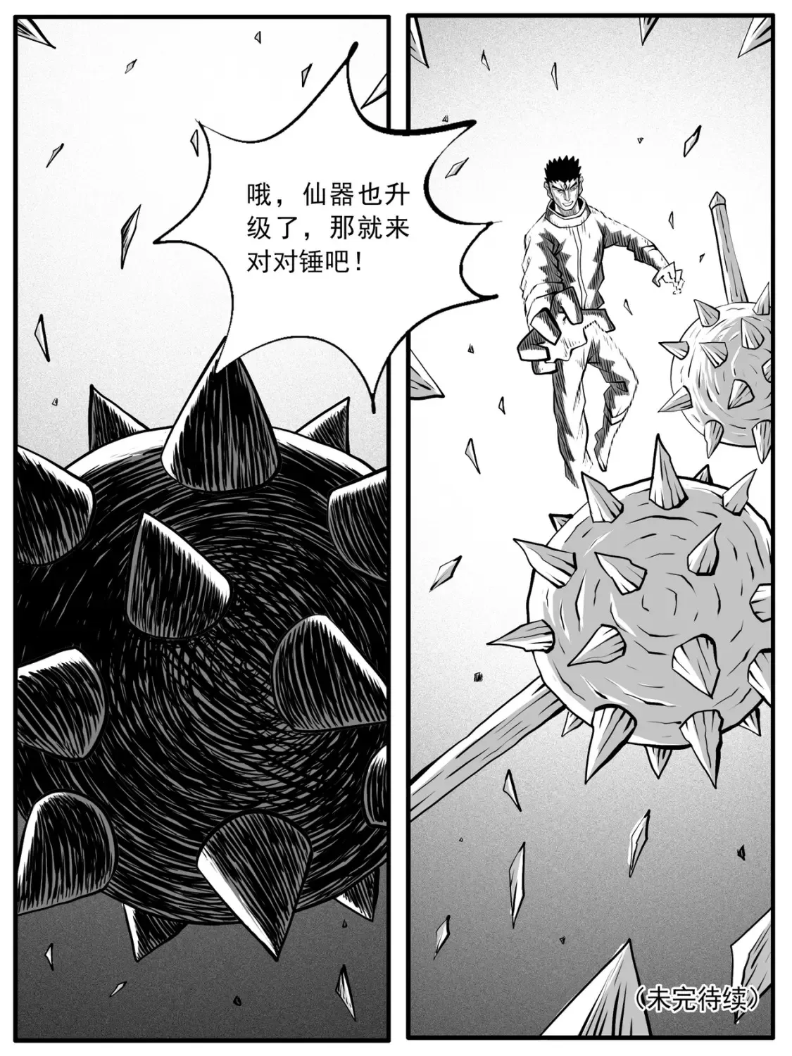 第79回14