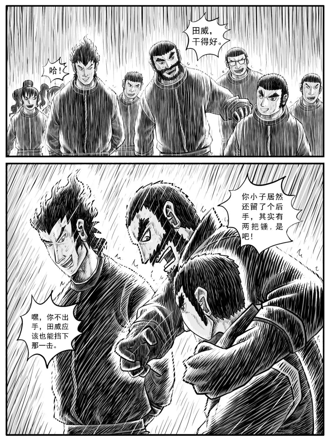 第27回11