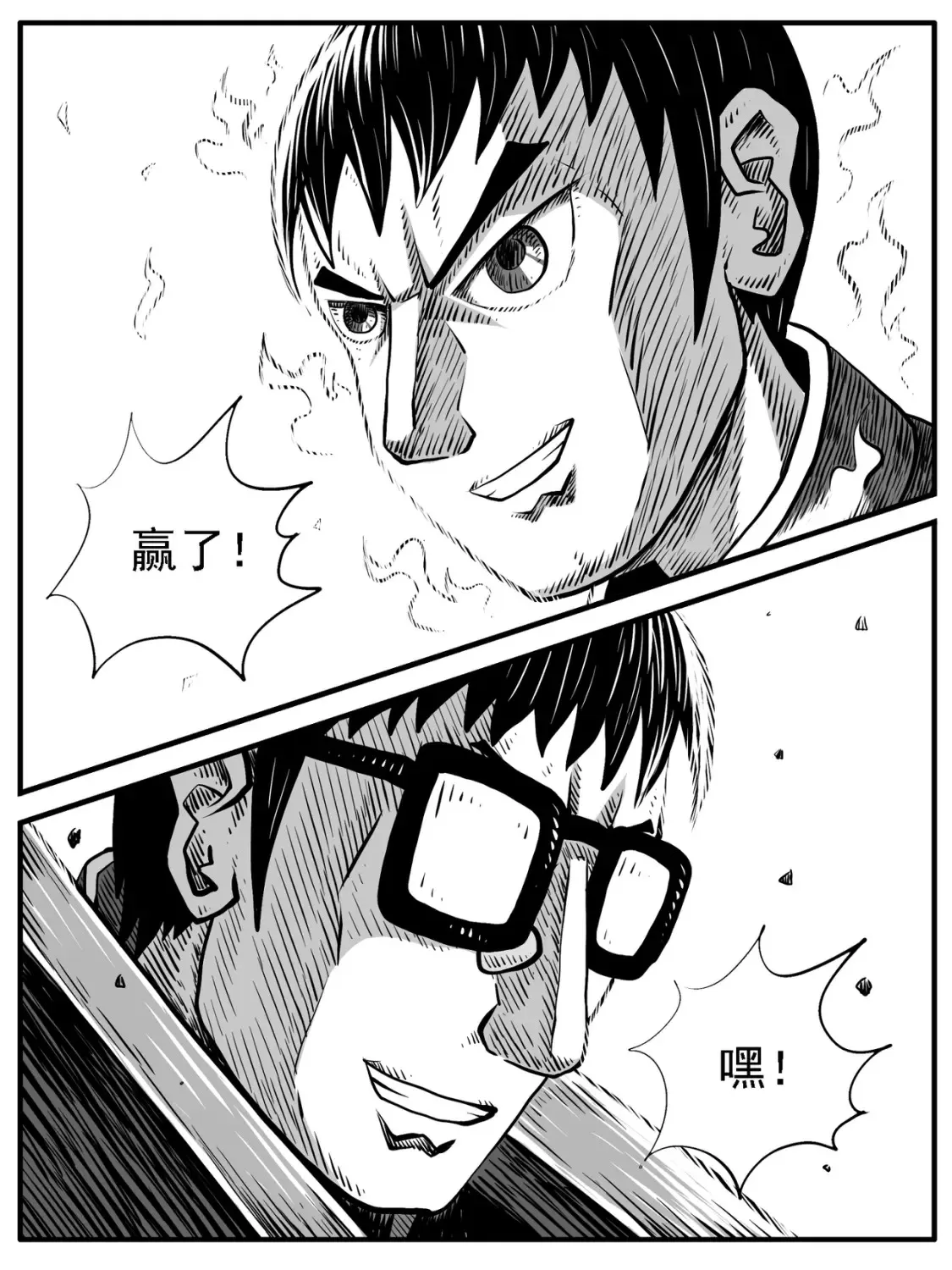 第66回1
