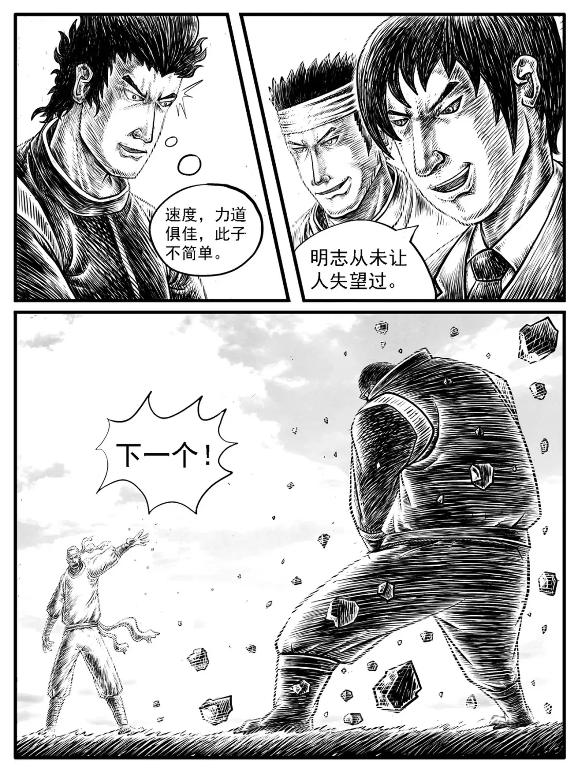 第19回5