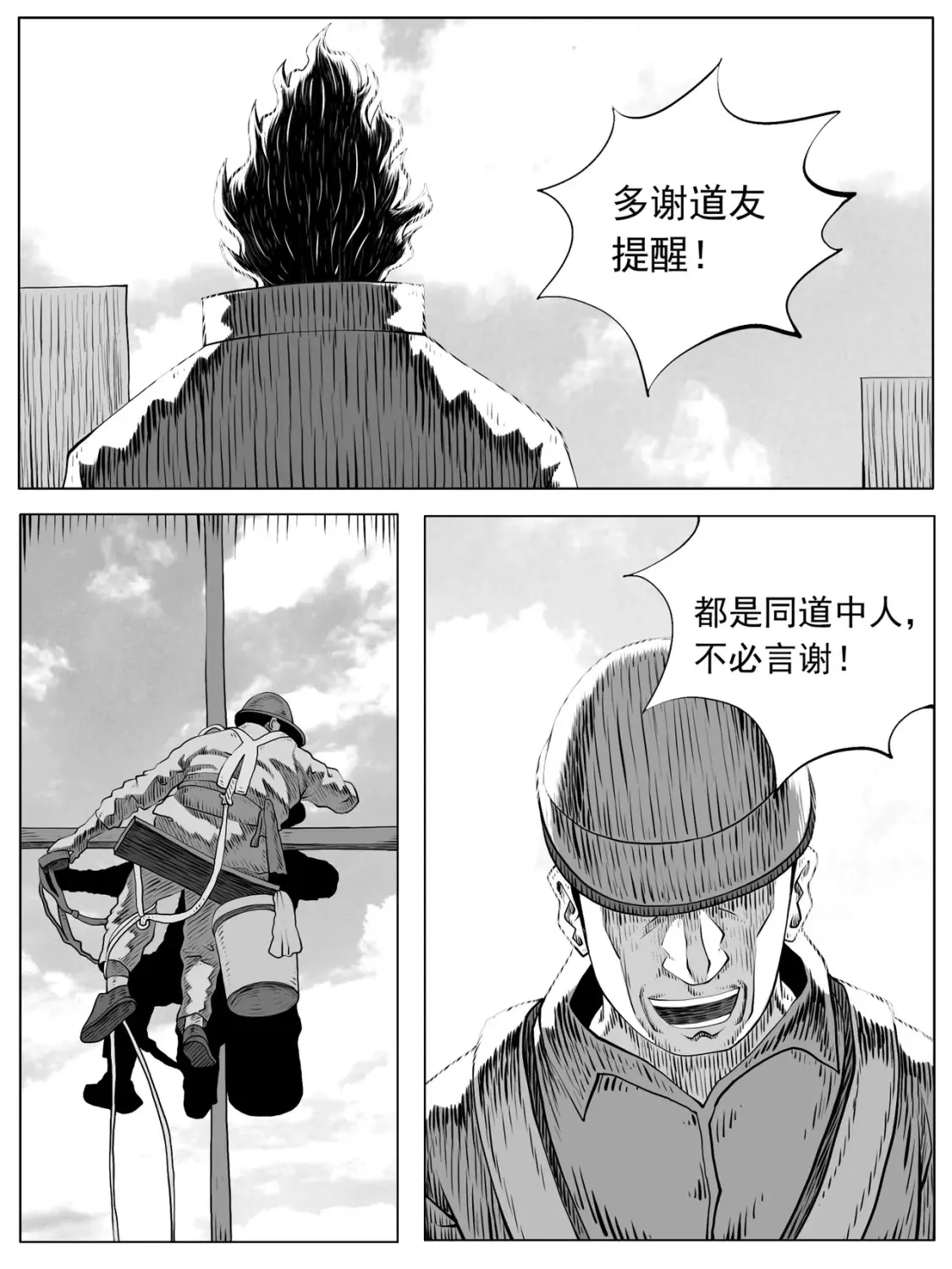 第100回4