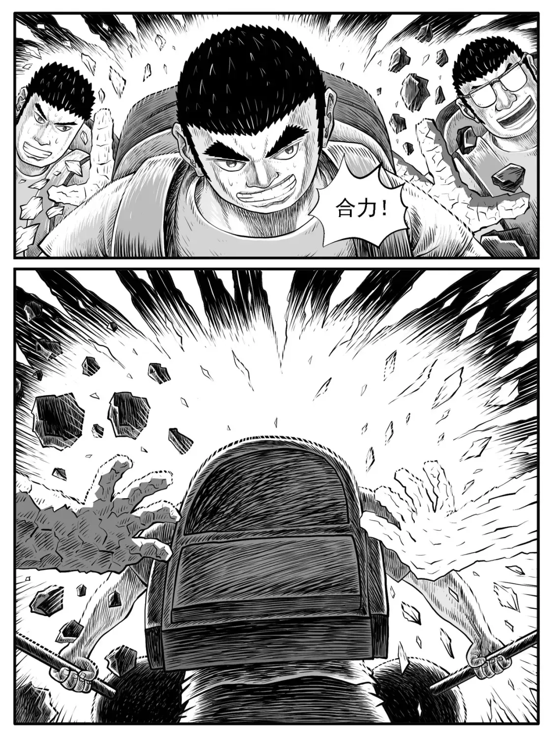 第31回3