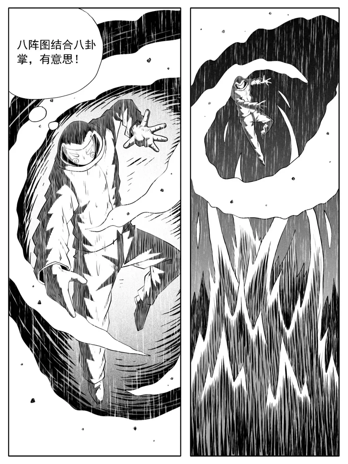 第135回6