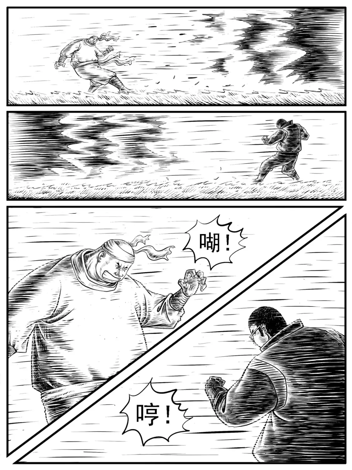 第17回2