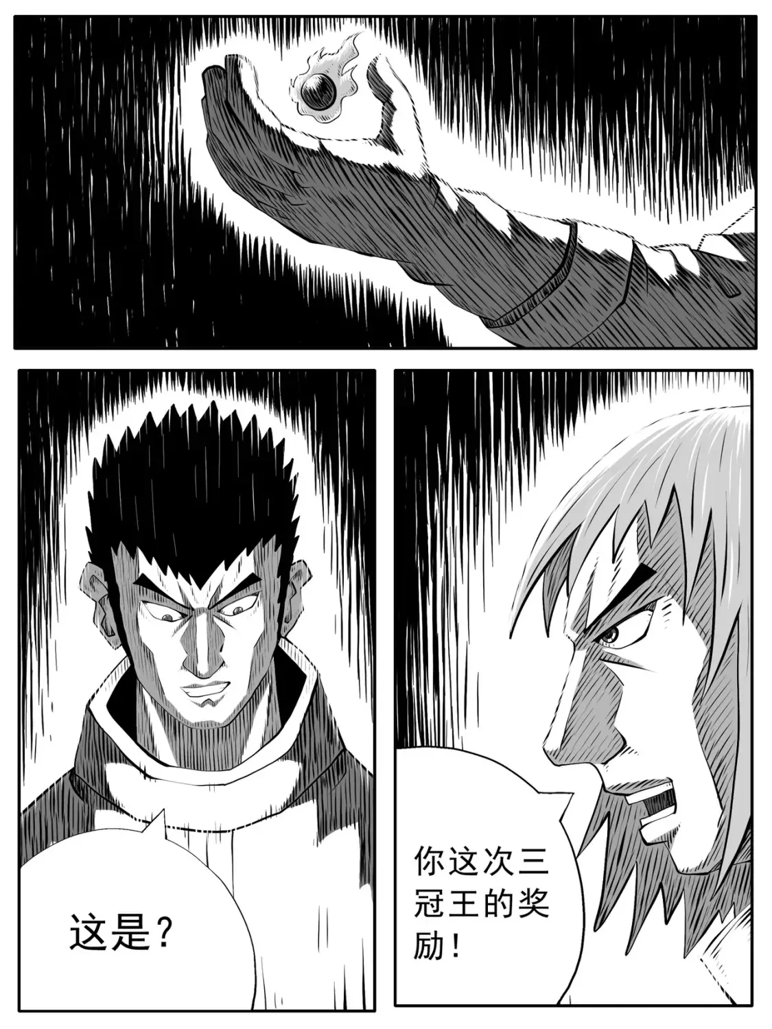 第95回12