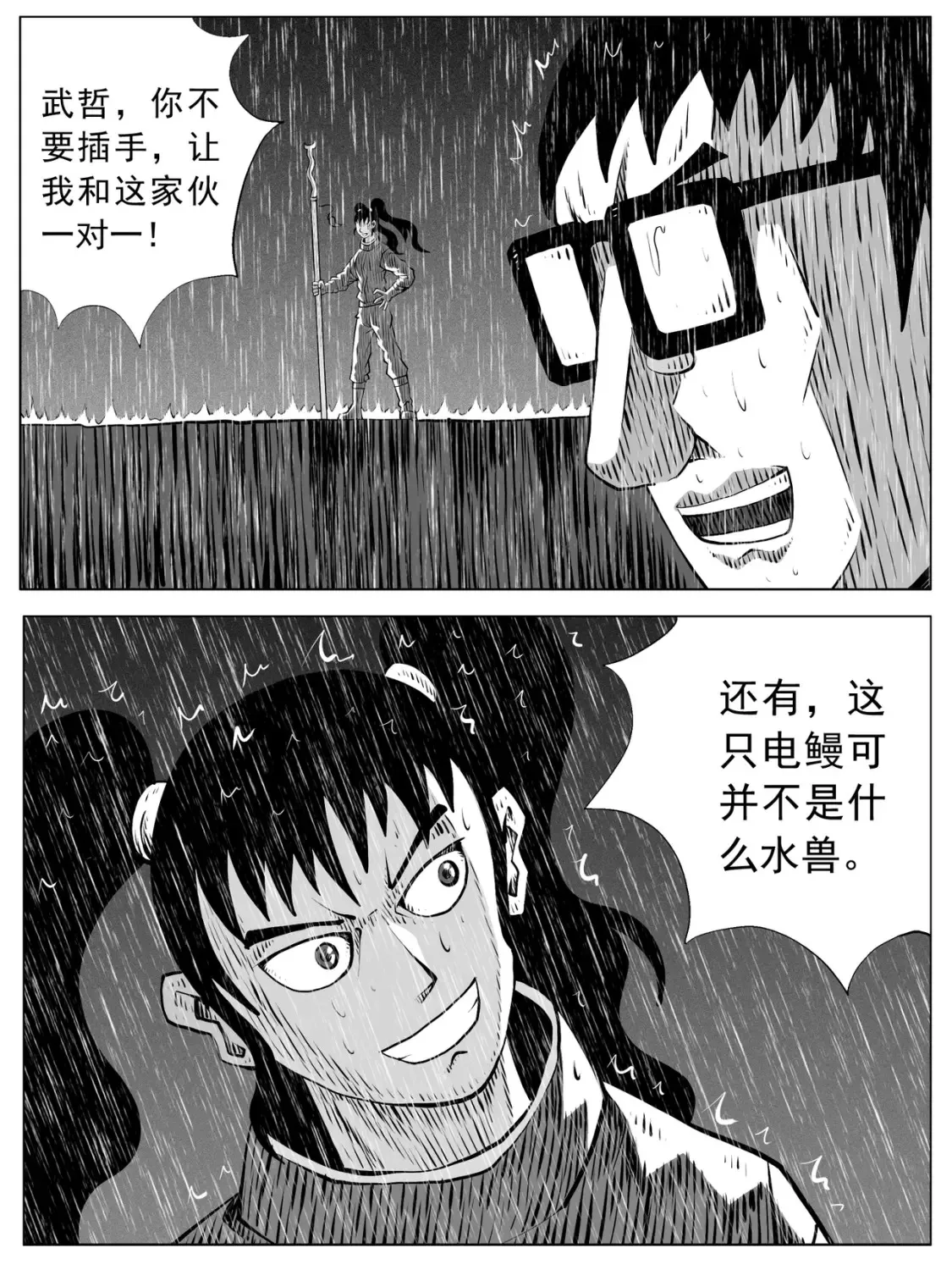 第112回7