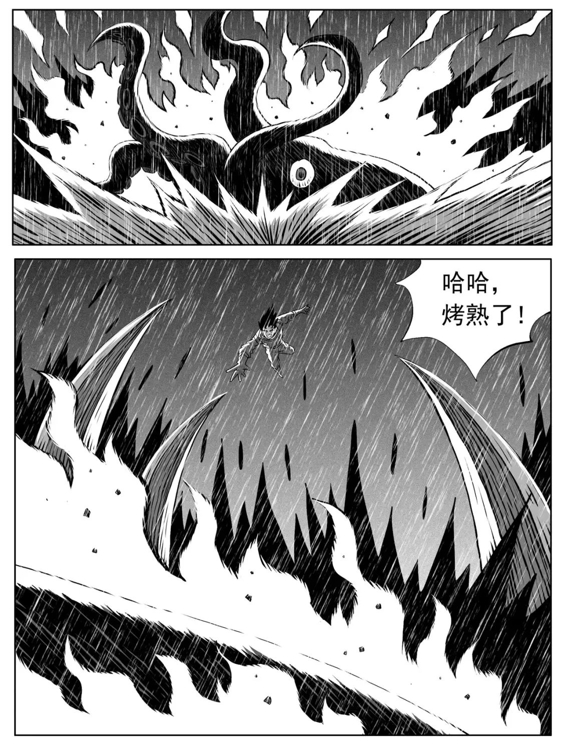 第111回13