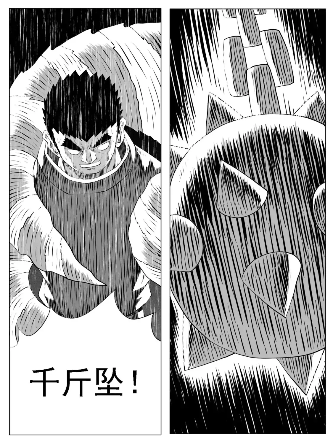 第138回1