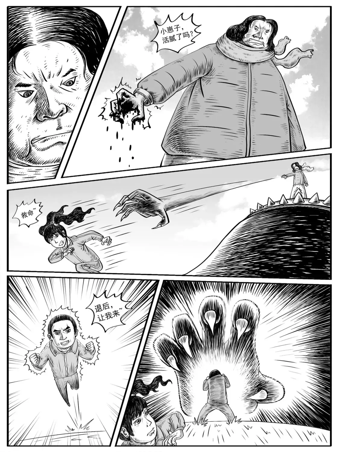 第7-8回24