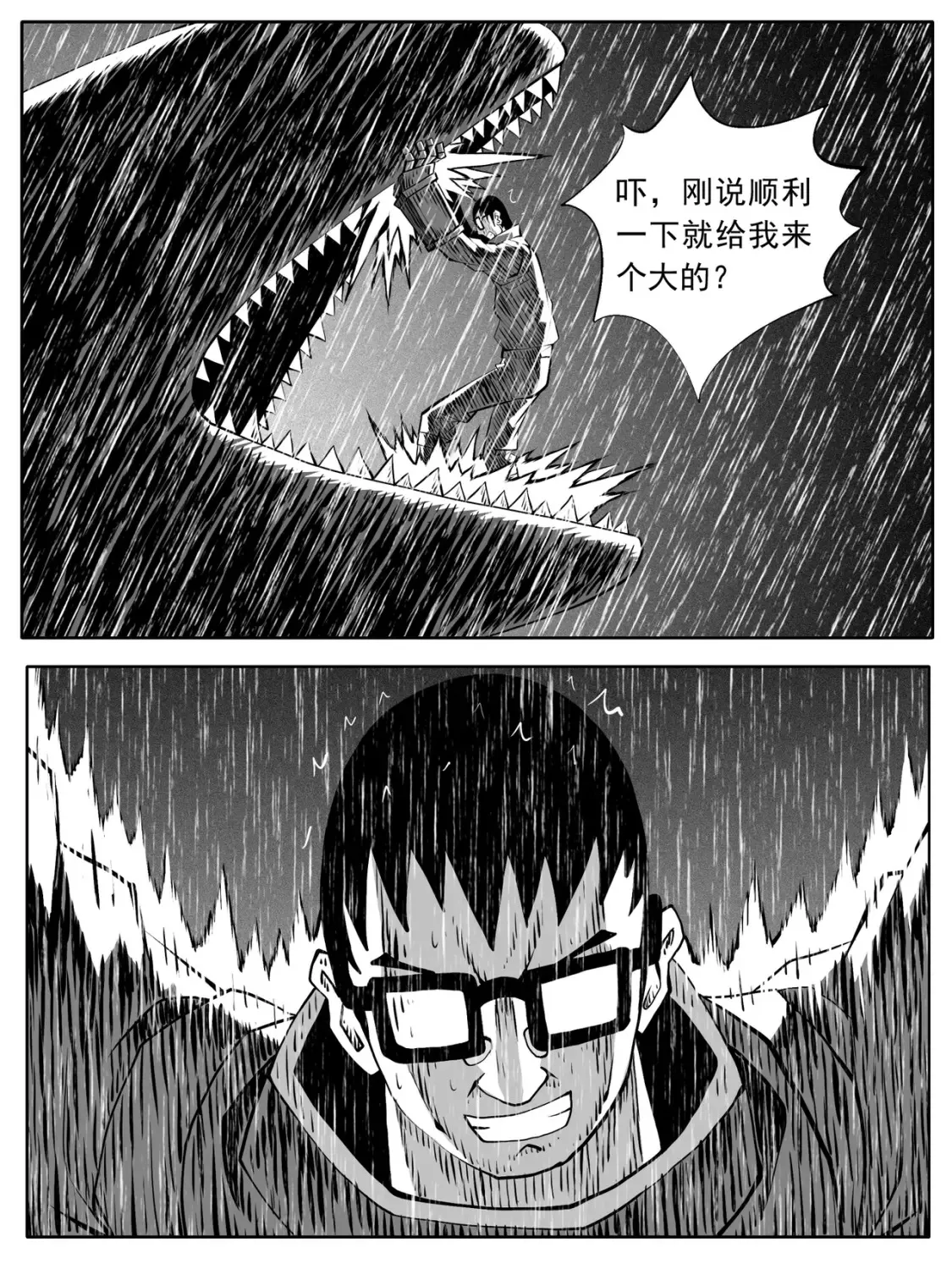 第110回5